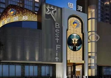 沿滩KTV荤台花场公主服务好-银河国际KTV花场消费点评